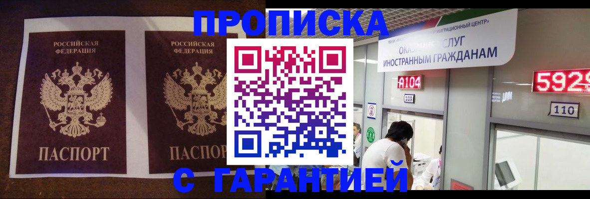 регистрация для дет. сада в Башкортостане